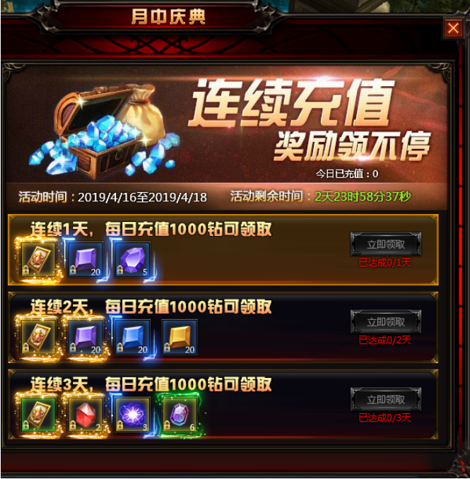 奇迹重生