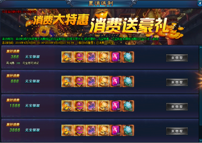 绝世仙王游戏