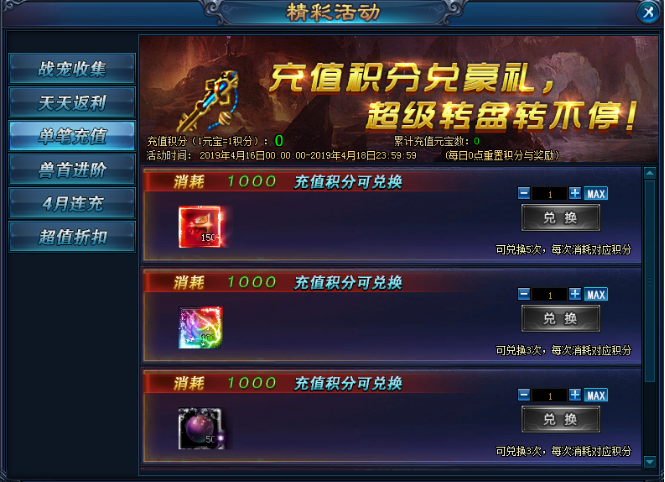 绝世仙王游戏