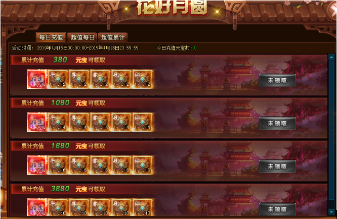 绝世仙王激活码