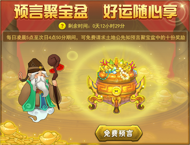 葫芦娃网页版