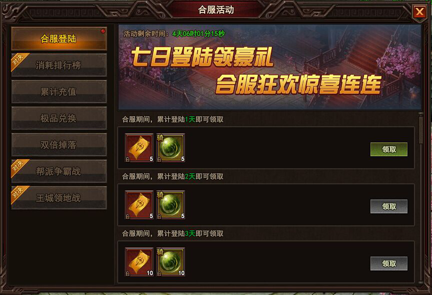 太极崛起网页版