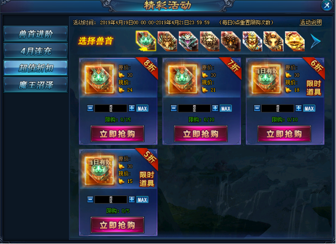 绝世仙王网页游戏