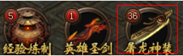 51传奇荣耀