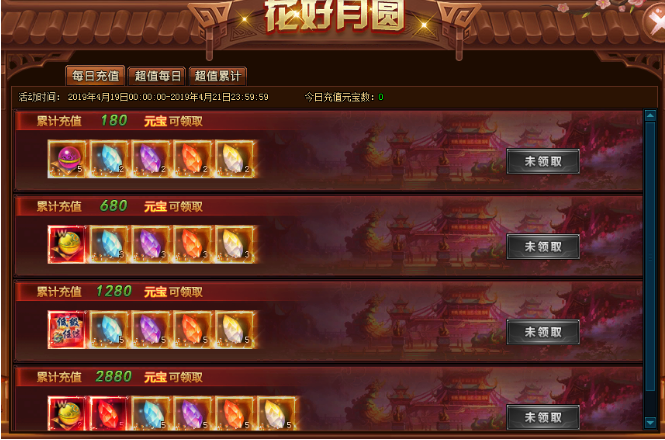 绝世仙王游戏
