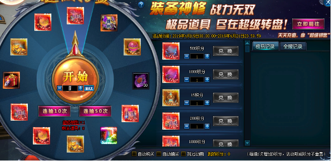 绝世仙王攻略