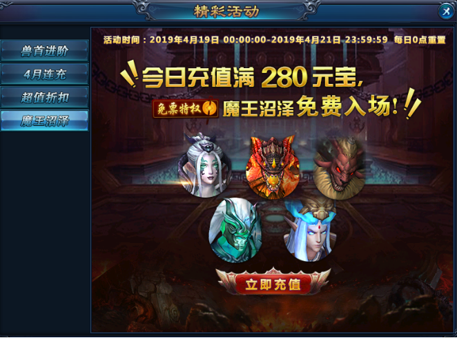 绝世仙王激活码