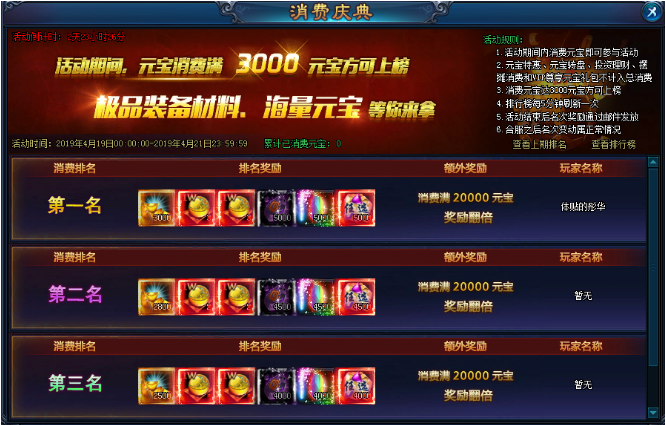 绝世仙王网页游戏