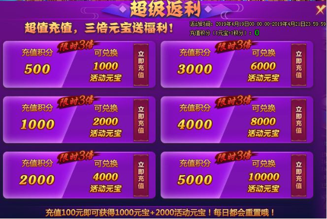 绝世仙王游戏