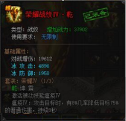 51传奇荣耀