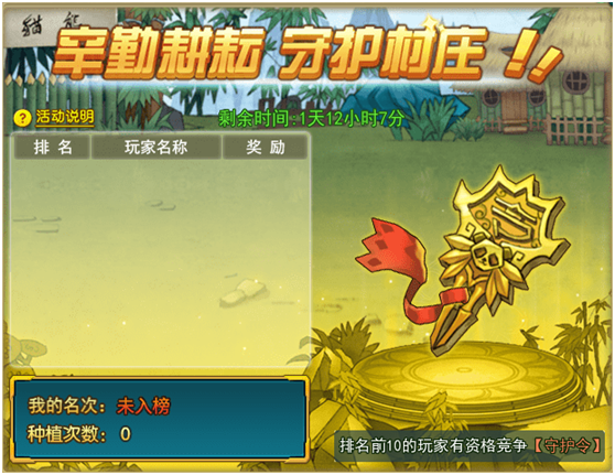 葫芦娃游戏