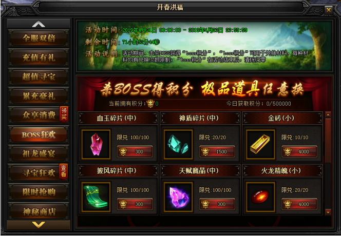 51蓝月传奇官网