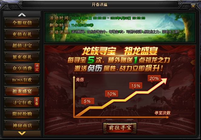 51蓝月传奇官网