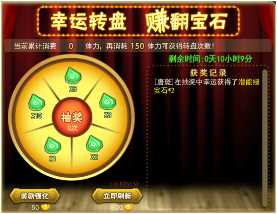 葫芦娃游戏