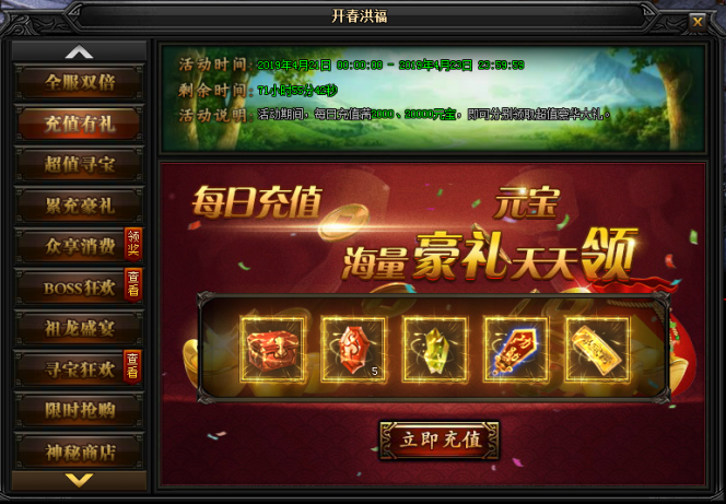 51蓝月传奇官网