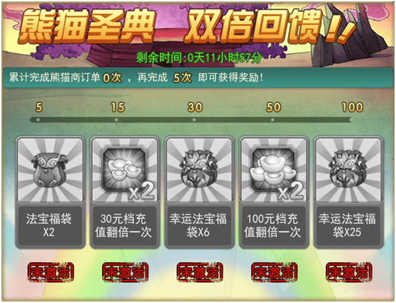葫芦娃新手卡