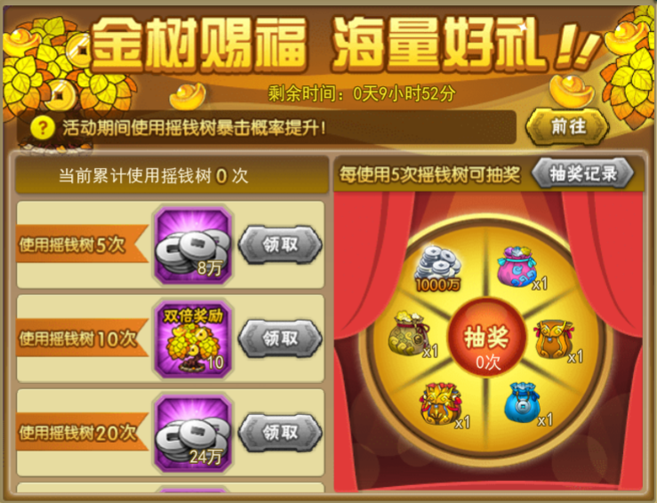 葫芦娃新手卡