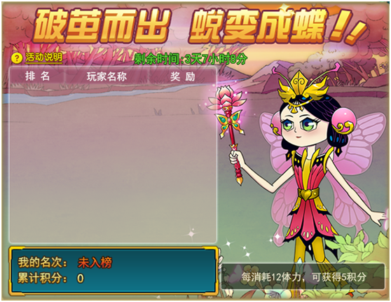 葫芦娃激活码