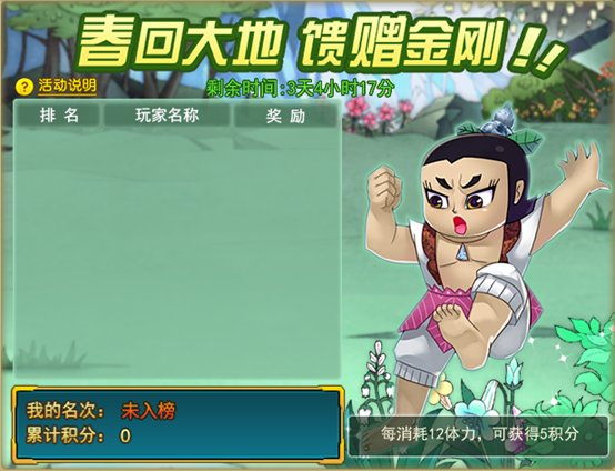 葫芦娃游戏