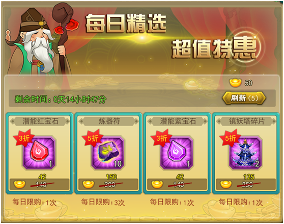 葫芦娃新手卡