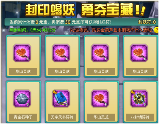 葫芦娃网页版