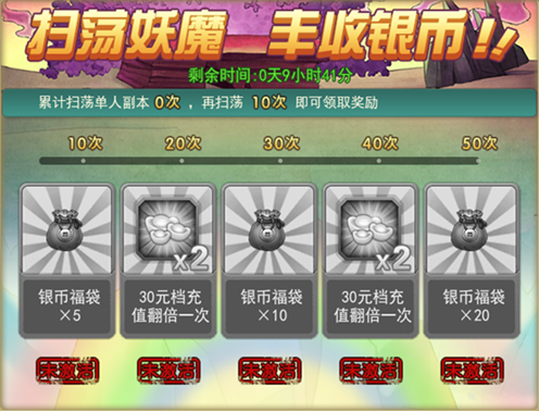 葫芦娃激活码