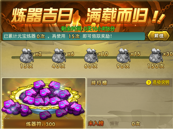 葫芦娃新手卡