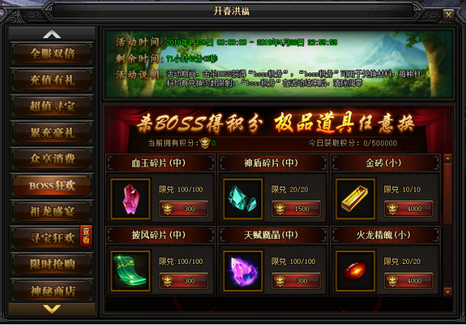 51蓝月传奇官网