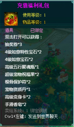 凡人修真2攻略