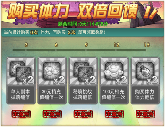葫芦娃网页版