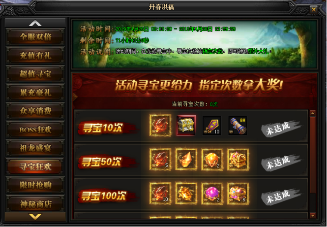 51蓝月传奇官网