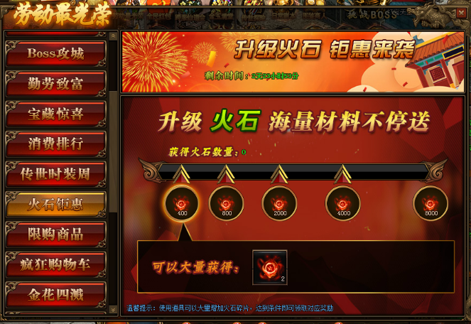 传奇世界网页版