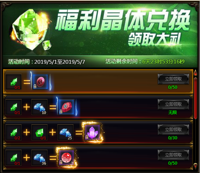 奇迹重生官网