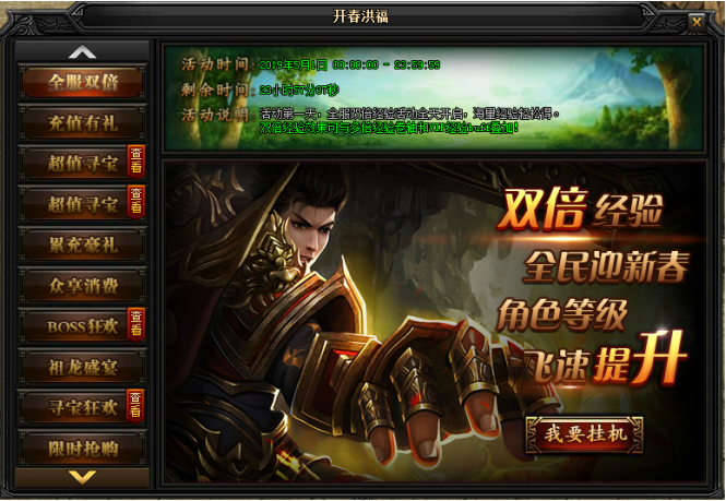 51蓝月传奇官网