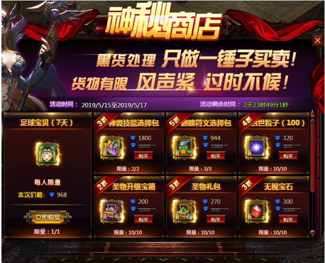 奇迹重生网页版