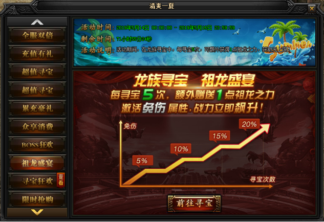 51蓝月传奇官网