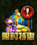奇迹重生网页游戏