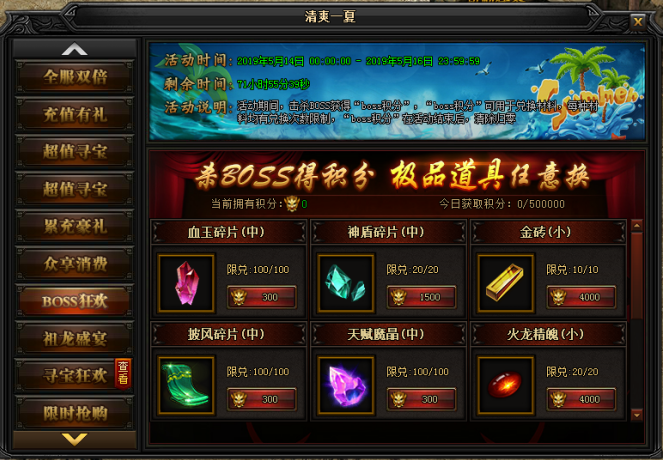 51蓝月传奇官网