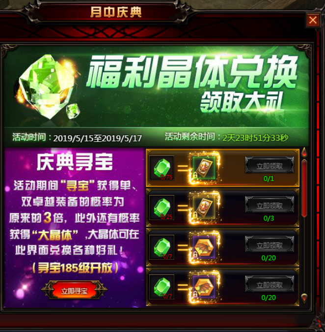 奇迹重生网页版