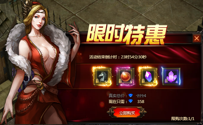 奇迹重生网页版