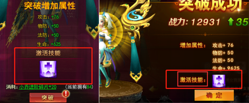 龙权天下官网