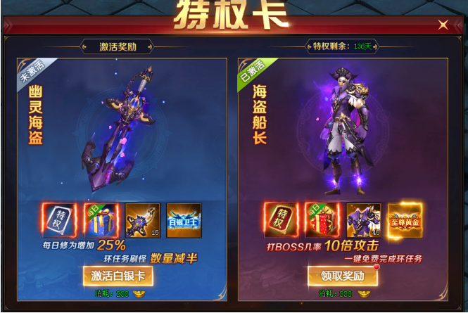 龙权天下网页游戏