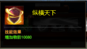 龙权天下网页游戏