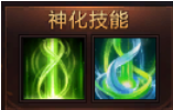龙权天下官网