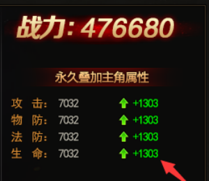 51龙权天下