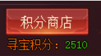51龙权天下
