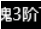 51龙权天下