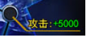 龙权天下