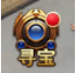 51龙权天下