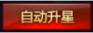 龙权天下网页游戏